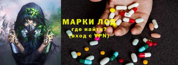 MDMA Зерноград